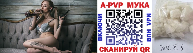 APVP крисы CK  где купить наркотик  Ханты-Мансийск 