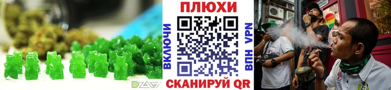 Еда ТГК марихуана  Ханты-Мансийск 