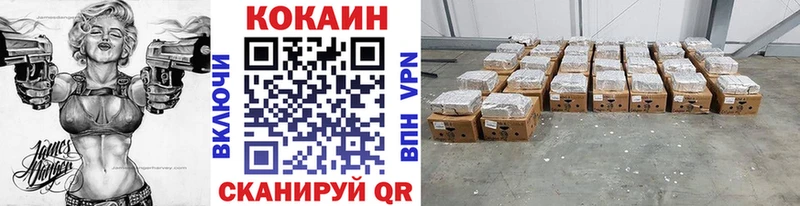 как найти закладки  Ханты-Мансийск  Cocaine Колумбийский 