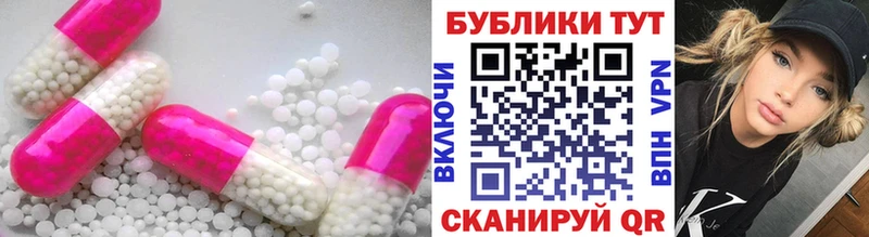 Экстази 300 mg  Ханты-Мансийск 