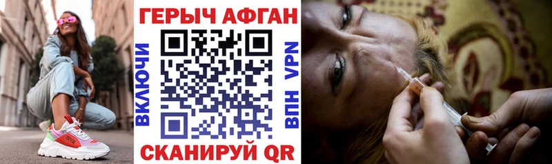 ГЕРОИН VHQ  Ханты-Мансийск 