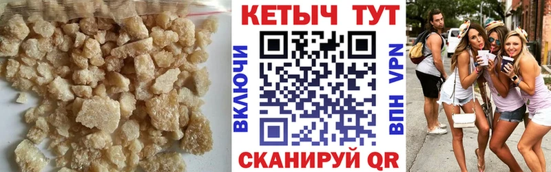 Кетамин VHQ  Ханты-Мансийск 