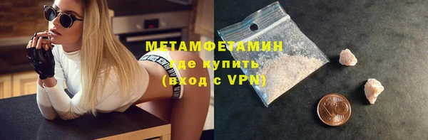 мефедрон мука Лабытнанги