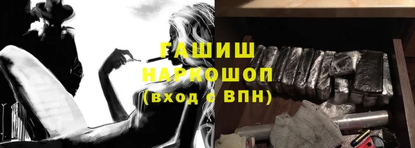 а пвп мука Арсеньев
