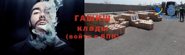 а пвп мука Арсеньев