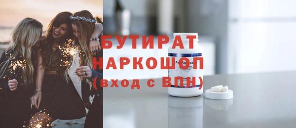 круглые Армянск