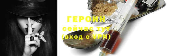а пвп мука Арсеньев