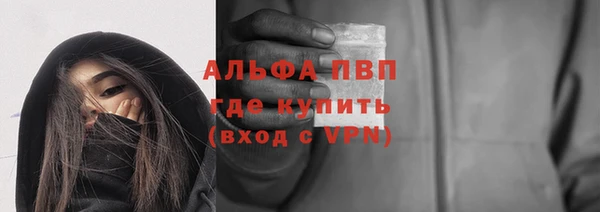 а пвп мука Арсеньев