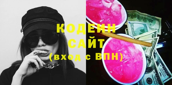 прущие крисы Аркадак