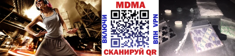MDMA crystal  блэк спрут ТОР  Ханты-Мансийск 
