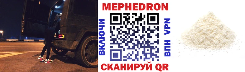 МЯУ-МЯУ VHQ  Ханты-Мансийск 