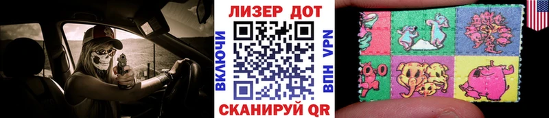 Марки 25I-NBOMe 1500мкг  Ханты-Мансийск 