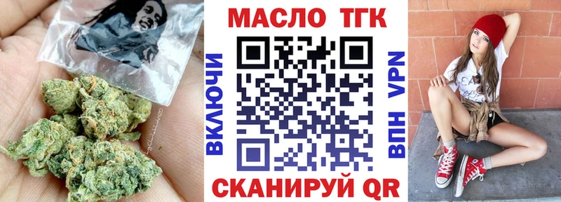 Дистиллят ТГК жижа  Ханты-Мансийск 