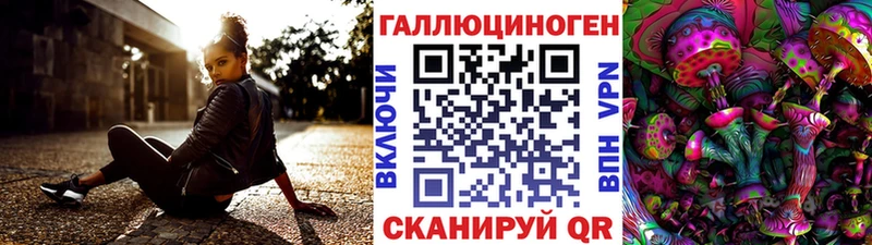 Псилоцибиновые грибы GOLDEN TEACHER  даркнет сайт  Ханты-Мансийск 